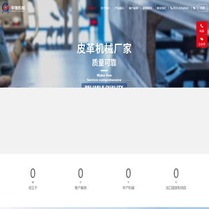 皮革机械,皮革抛光机,皮革拉软机厂家