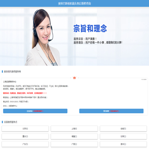 奥林巴斯相机镜头售后维修查询