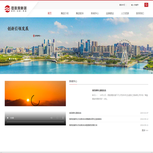深圳市恩歌源实业集团有限公司