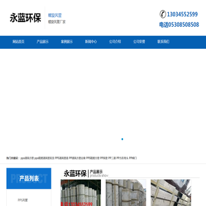 镀锌铁皮风管