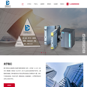 厦门点硕自动化设备有限公司