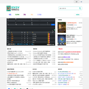 魔兽有爱论坛