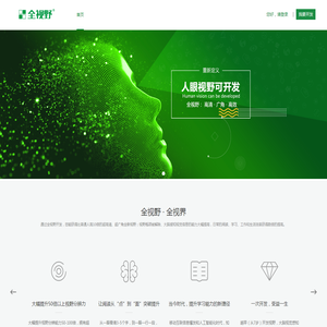广东天启电器有限公司