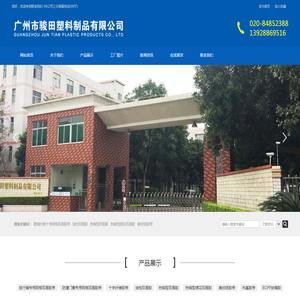 联系我们