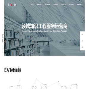 易通远见