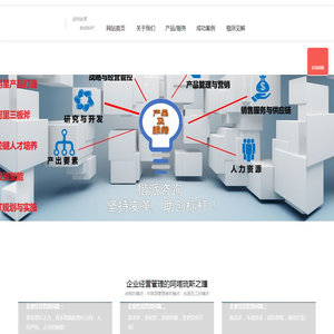 楷派咨询