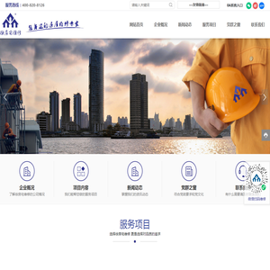 上海徐房房屋维急修中心