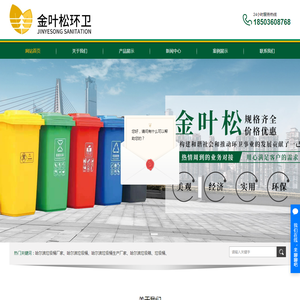 哈尔滨垃圾桶