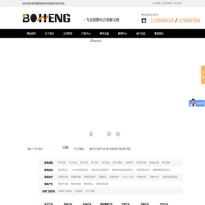 离子风机