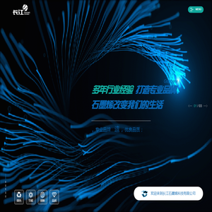 石墨烯粉剂,石墨烯浆料,石墨烯纤维,石墨烯纱线,石墨烯针刺棉