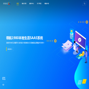 首页