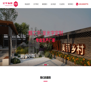 武汉门头招牌
