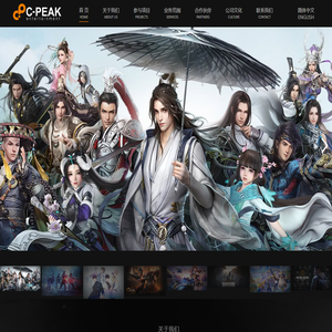武汉创宇极网络科技有限公司