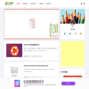 巧科网