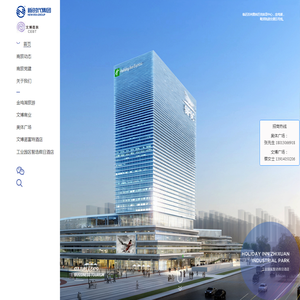 文博商旅