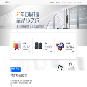 广东宾豪科技股份