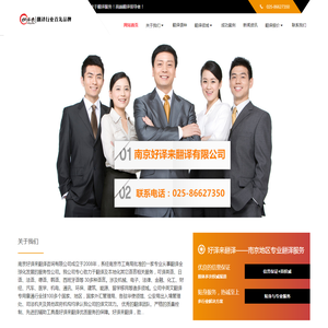 天津汇德自动化设备有限公司