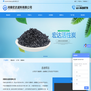 纤维球滤料活性炭,无烟煤滤料,石英砂