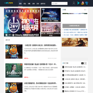 一起晃手游网