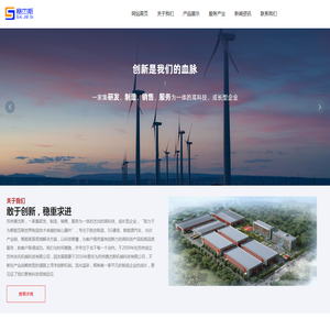 苏州赛杰斯机械科技有限公司