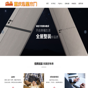 碳纤工艺木门