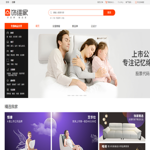 生活可以更美！用心装扮