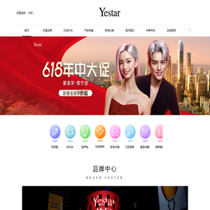 宁波艺星整形