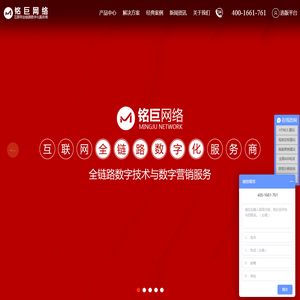 长沙网站建设