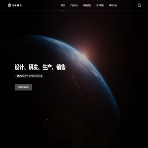 气浮转台,DD马达,气浮平移台,电动转台,直线电机,光学镜架,光学镜片