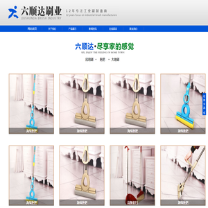 安徽六顺达刷业有限公司