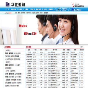 泗安生活网