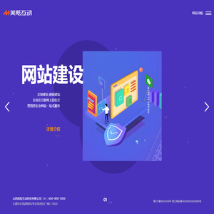 美炫互动科技