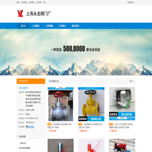 阻火透气帽,电动球阀,燃气切断阀