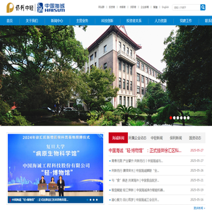 中国海诚工程科技股份有限公司