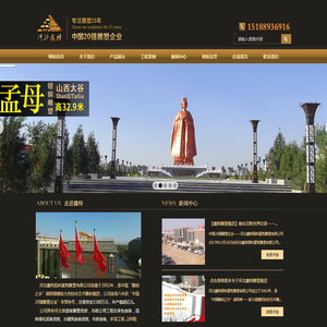 仿铜雕塑厂家