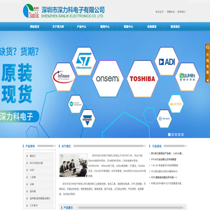 Sillumin数明,Infineon英飞凌,ON安森美,ST意法,TOSHIBA东芝一级代理商