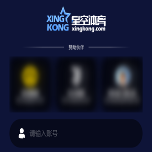 阜阳市物业服务行业协会