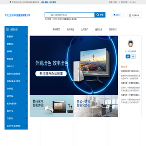 牛氏（沧州）科技服务有限公司