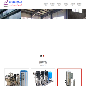 成都不锈钢水箱