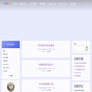 泡菜资源站