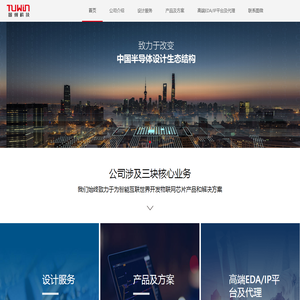 图微科技