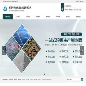 网报