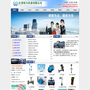 液位计,超声波液(物)位计,雷达液(物)位计