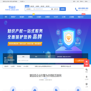 专业企业服务