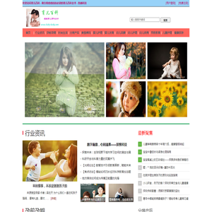 育儿百科