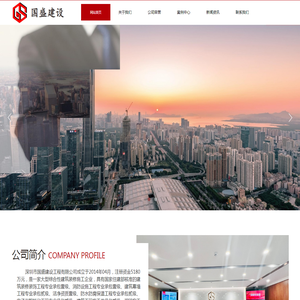 建筑装修装饰工程专业承包等工程服务