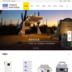 合肥宝发动力技术股份有限公司