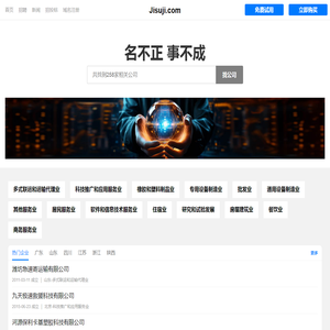 急速寄有限公司