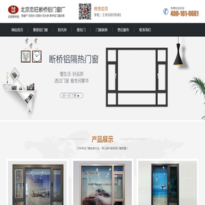忠旺断桥铝门窗系统窗定制安装