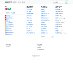 翡翠粤语歌词